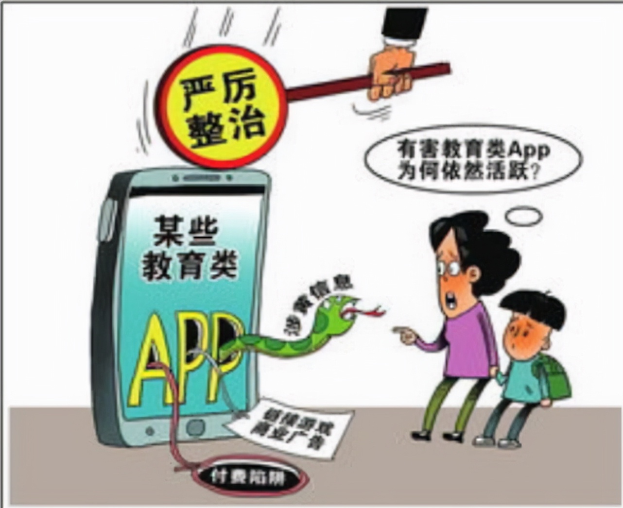 如何校园兼职不被骗,大学生被兼职机构骗了怎么办