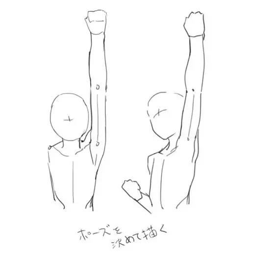 手臂怎么画简单的画法,2分钟教你学会人体手臂的画法