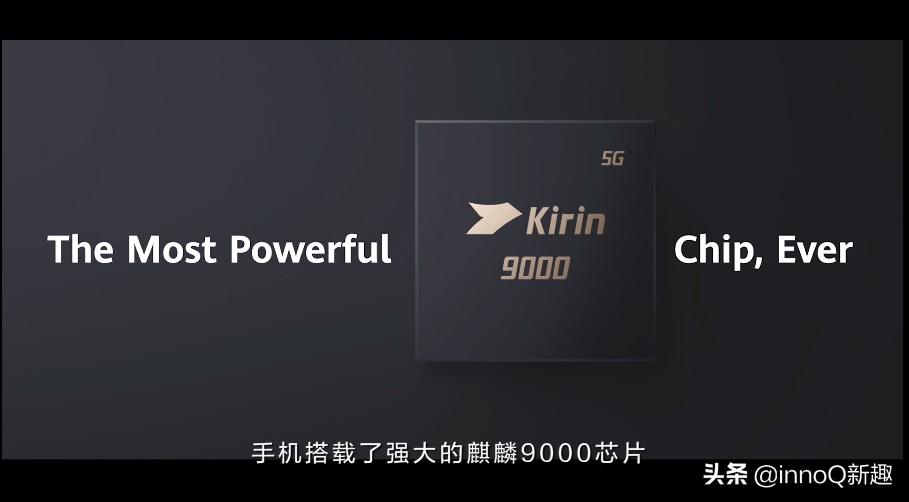 华为年度旗舰mate40系列震撼来袭,华为mate40系列带来非凡的性能