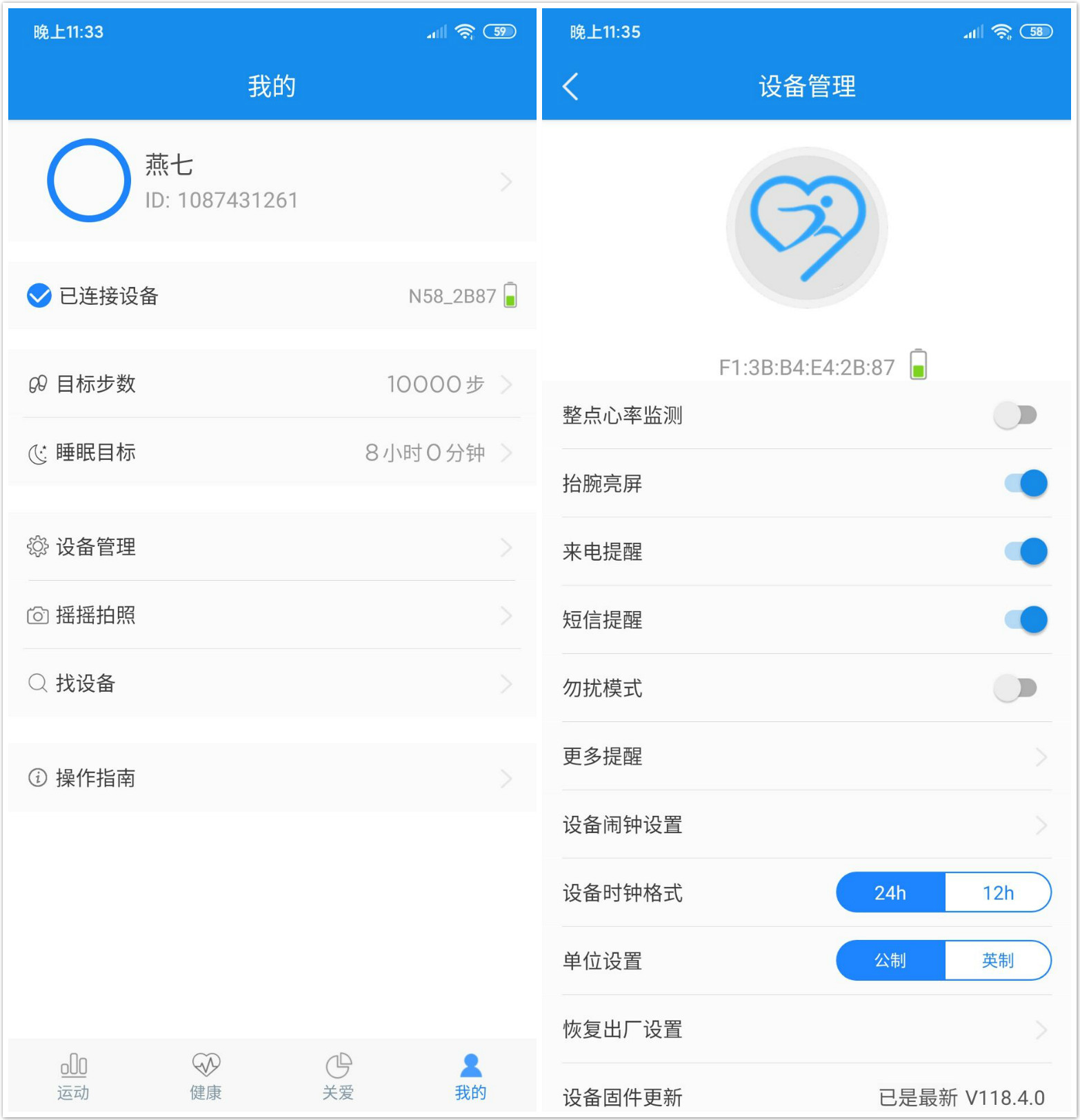带定位功能的最新款智能手表,功能多续航好的智能手表
