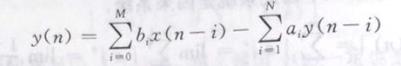 数字信号处理（高西全第四版）——第一章