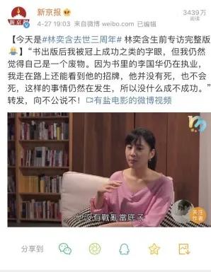 房思琪式的*暴强**信任不是愚蠢妥协不是矜持