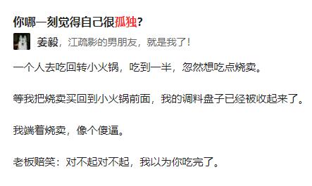 单身生活有多爽,日本宅男的真实生活