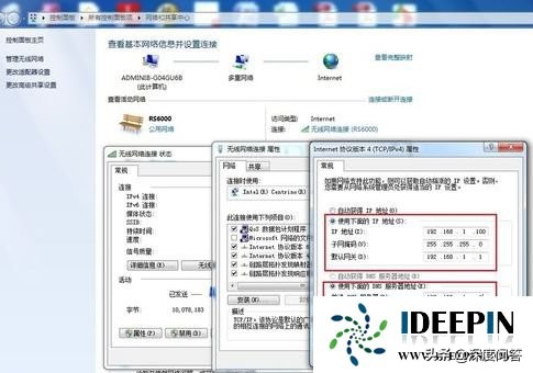 win764位纯净版设置静态ip地址的方法