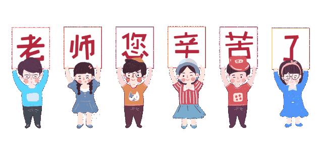 潍坊市中小学优秀教师,潍坊老师风采展示