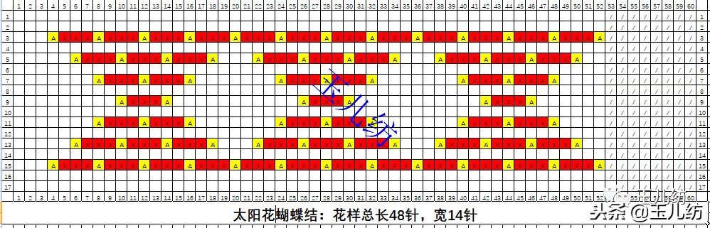 玉儿纺棉拖鞋太阳花教程全集,玉儿纺太阳花棉拖鞋编织教程全集