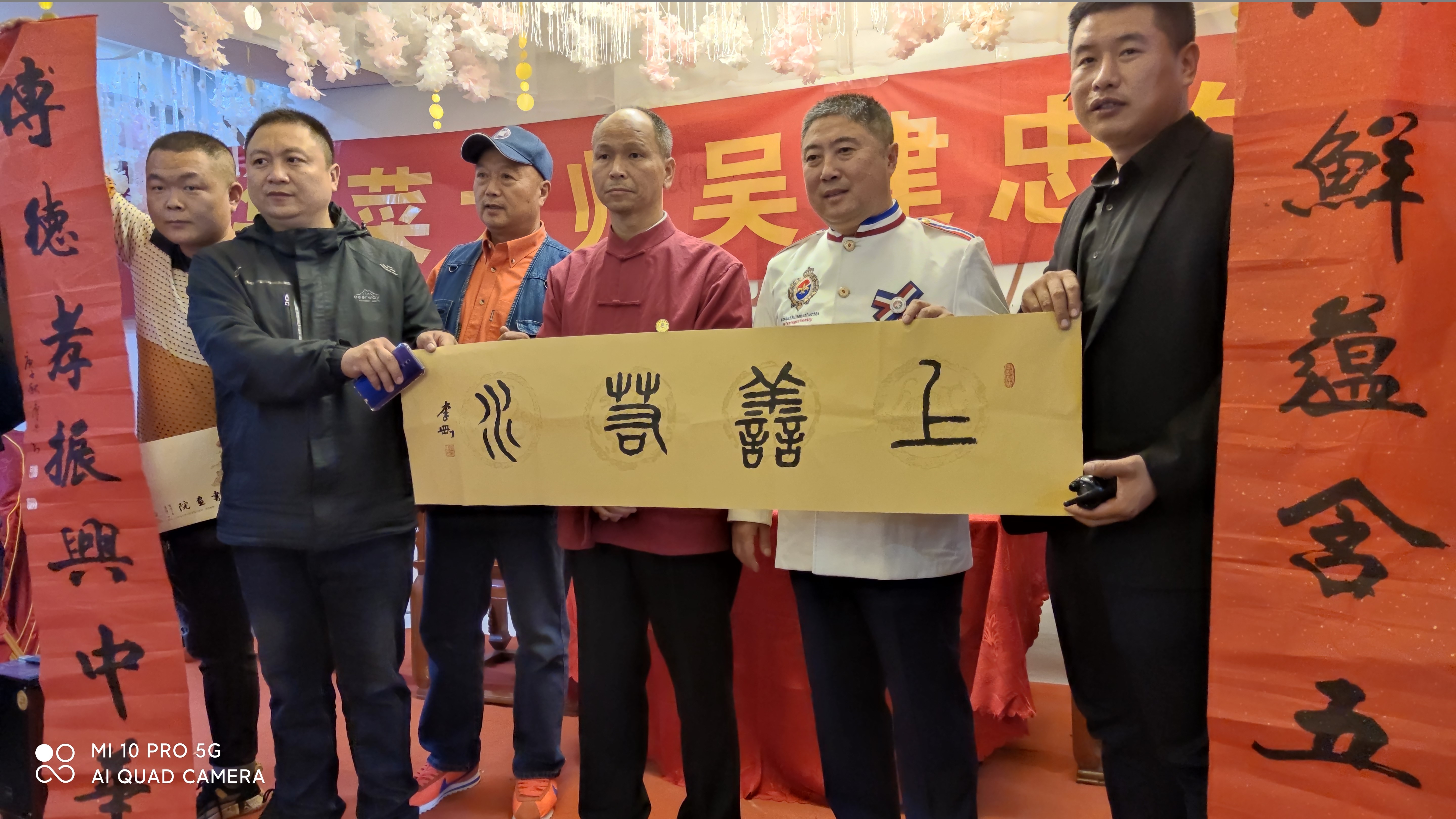 鲁菜大师吴建忠,菏泽鲁菜大师吴建忠哪里的