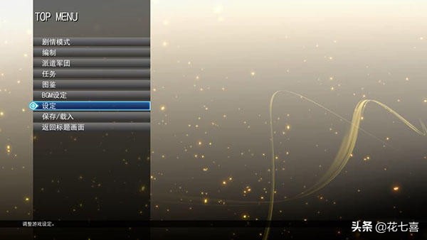 高达g世纪火线纵横终极豪华版,高达g世纪火线纵横讲的是什么