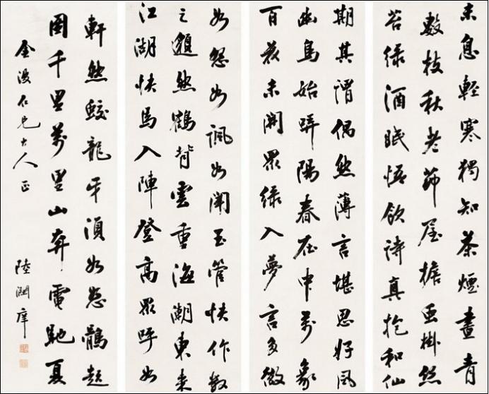 100幅珍品书法,100幅精品字画