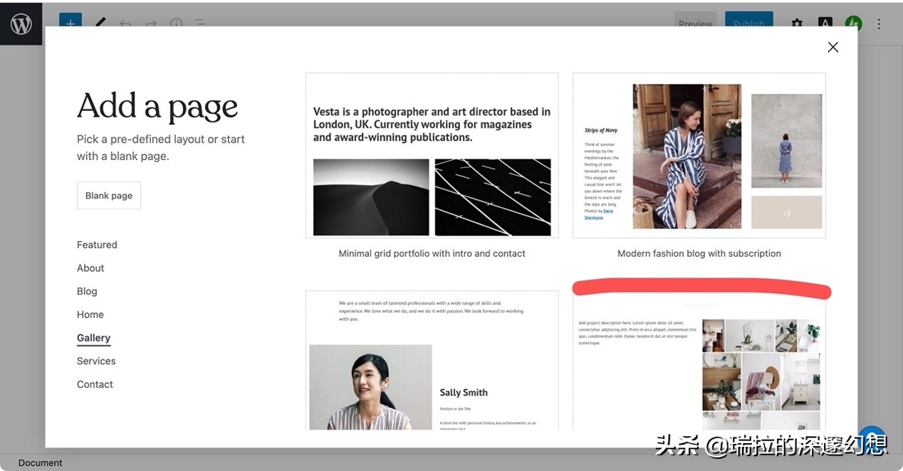 制作一个免费网站,无需编程自己做小程序