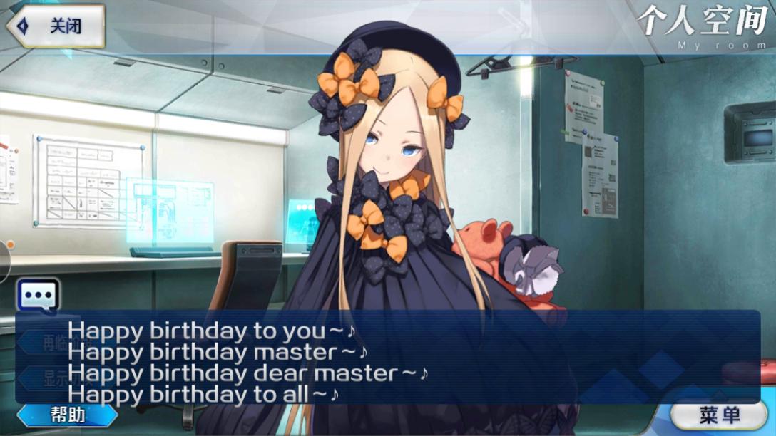 fgo新人御主标准,fgo的冷知识