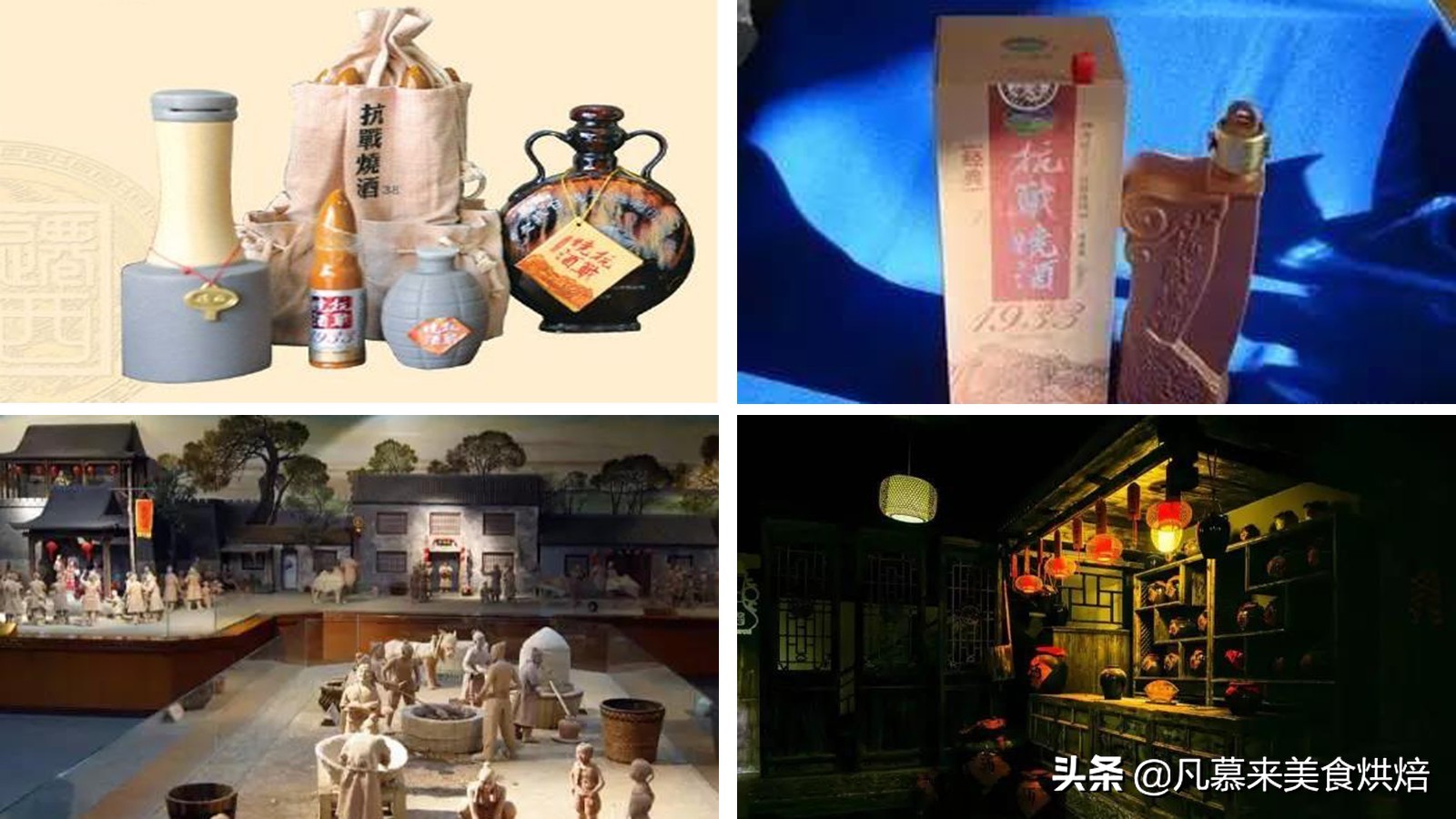 唐山十大品牌酒,唐山酒有哪些