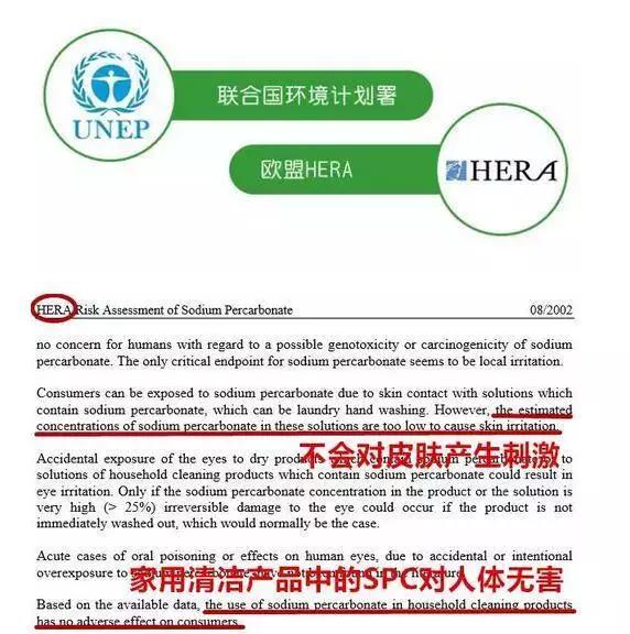 洗衣神器免洗去顽固污渍,洗衣神器去霉斑汗渍