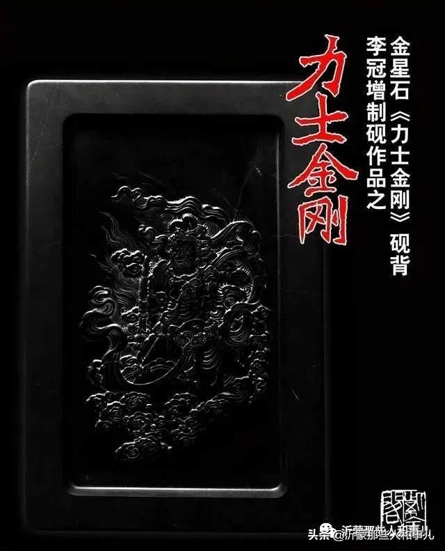 琅琊紫金砚米芾,米芾紫金砚从哪里来