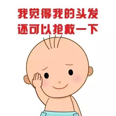 小孩一定要剃满月头吗,小孩剃满月头忌讳吗