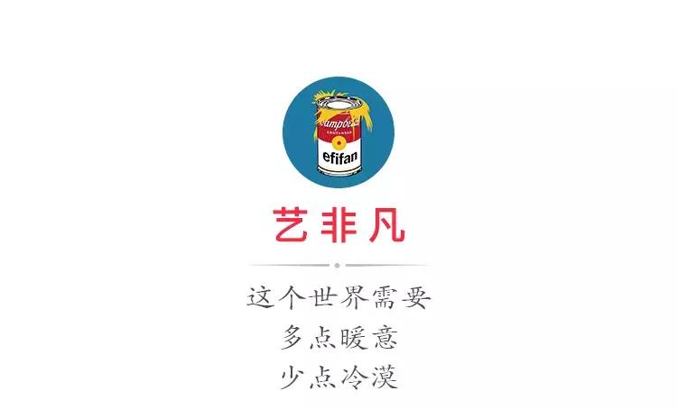 太美了吧,清华美院高材生设计中国日报封面