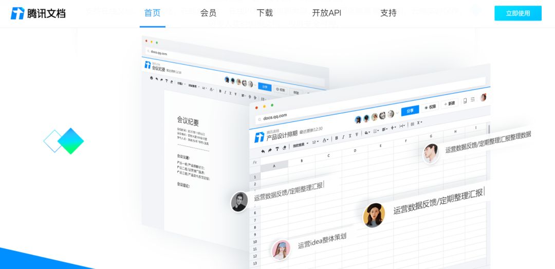办公神器简单却超级实用的软件,办公高效神器