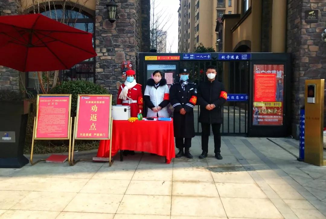 硬核信友|为爱守护，全面防控—菏泽天润府