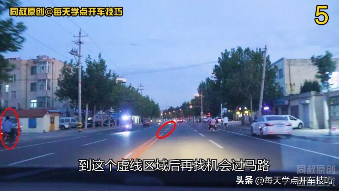 夜间道路驾驶，在对面远光灯照射下，实录讲解强光盲区判断技巧