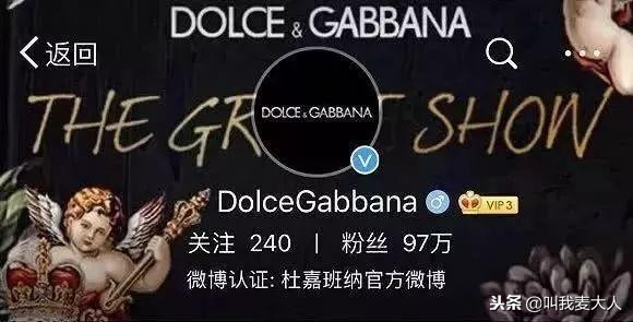 DG辱华必死,滚出中国!这些年还有多少不作不死的小丑?