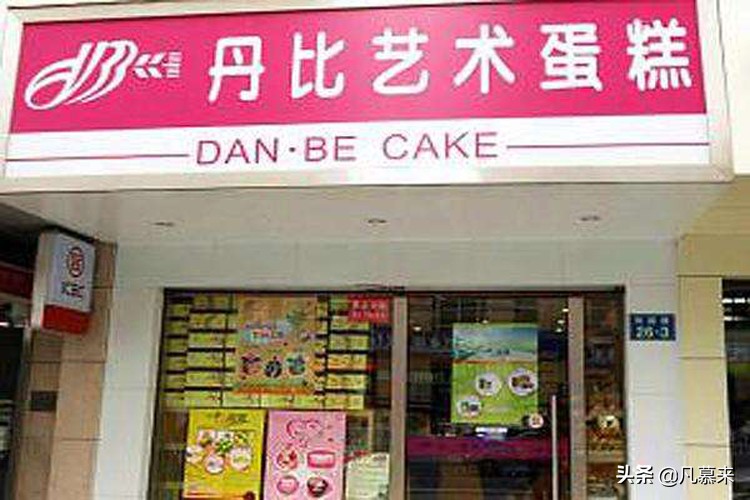 杭州知名的蛋糕店,杭州好吃的蛋糕店推荐品牌