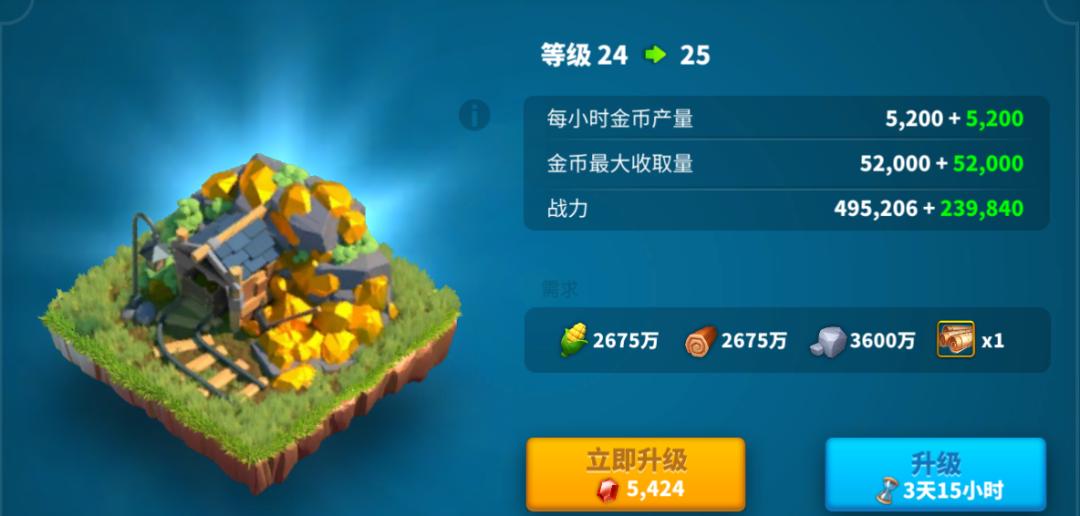 万国觉醒怎么看加成数据,万国觉醒增益最多加成百分之几