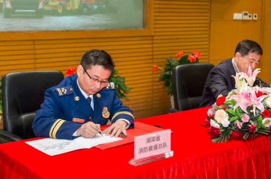 中国消防使命必达,消防救援使命必达