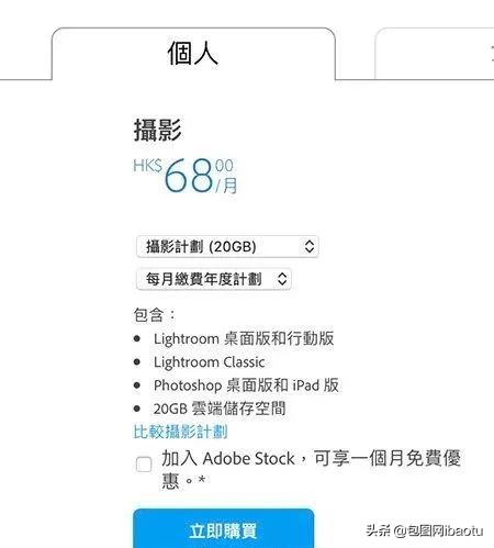 ipad版photoshop一小时使用感受,photoshopipad版演示