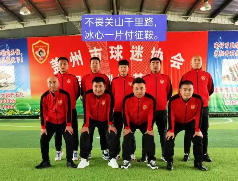 太牛啦!中国职工足球联赛总决赛,来自东北县城的业余足球队势头强劲,表现让人震撼!!
