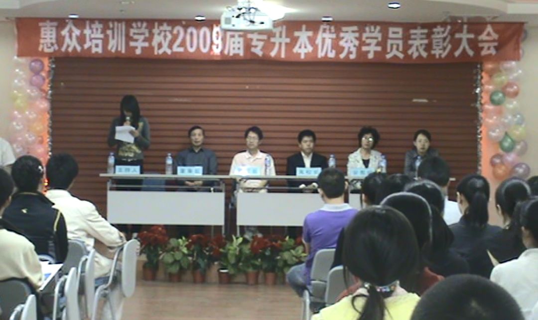 惠众优秀学员,惠众教育培训机构