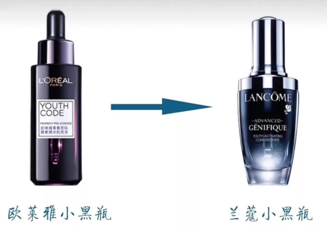 兰蔻小黑瓶和欧莱雅肌底液哪个好,兰蔻小黑瓶平价替代
