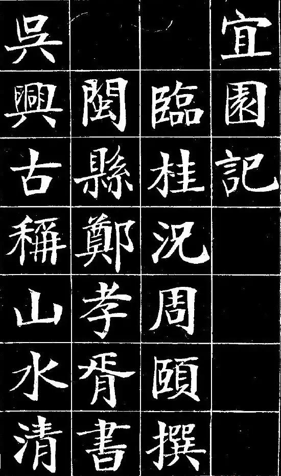100幅书法作品临帖,100字书法作品经典诗文