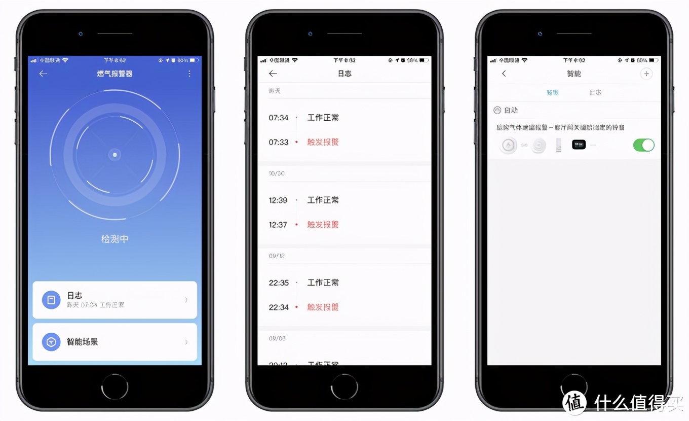 小米智能家居怎么一键换路由器啊,小米智能家居详细教程