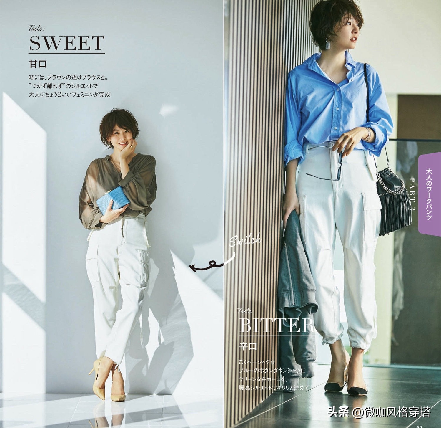 上班穿什么样西装正式不死板,上班衬衫西装这样搭配