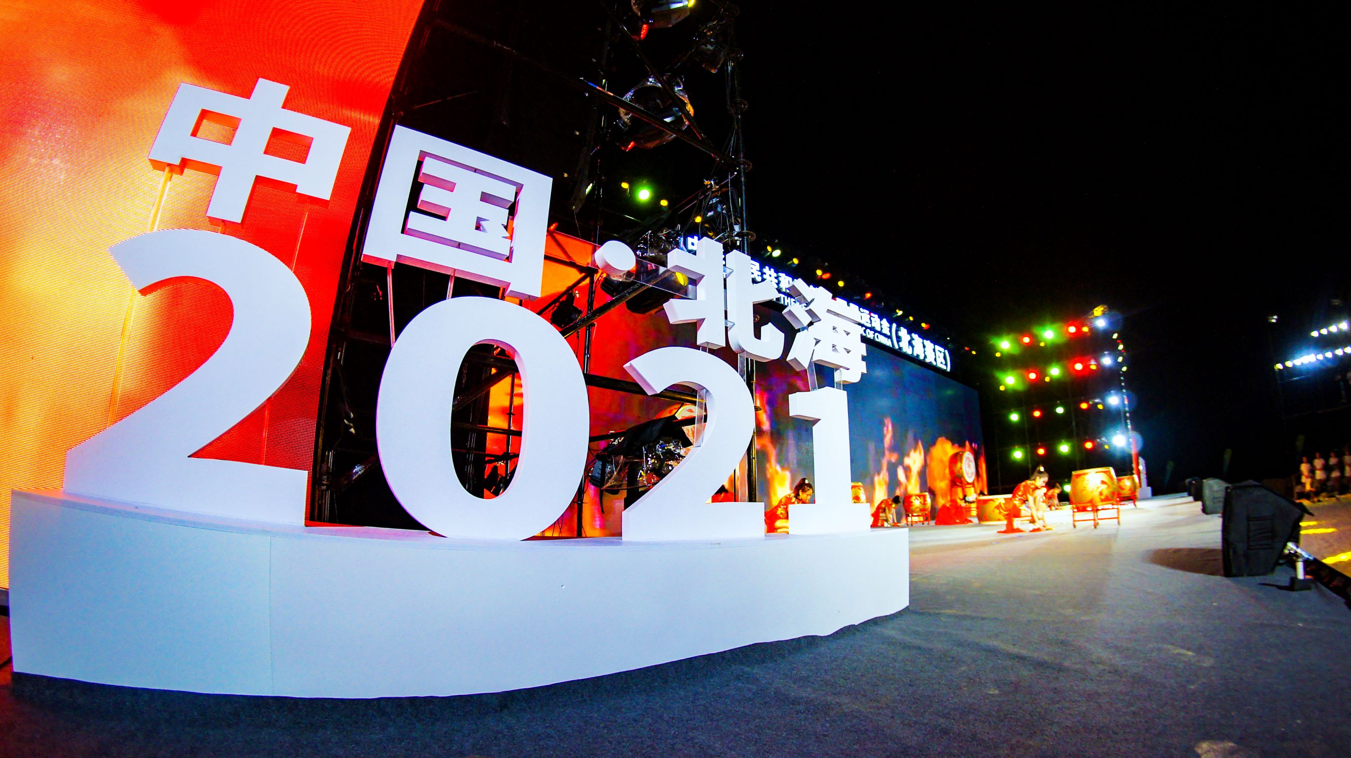 全国沙滩足球锦标赛总决赛,2021北海沙滩足球比赛