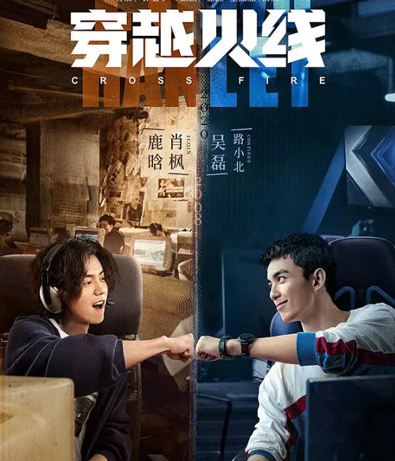 鹿晗绿色蹦迪关晓彤发图,鹿晗深夜与好友聚餐