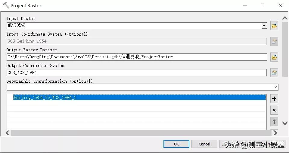 2000坐标系和80坐标系转换参数,怎么分辨坐标是80还是2000坐标系