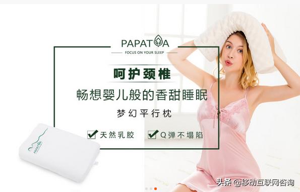 papatya乳胶枕是正宗泰国产的吗,泰国乳胶枕头papatya质量如何