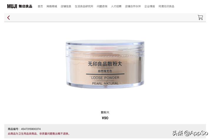 无印良品五折券怎么领,无印良品100减50优惠券