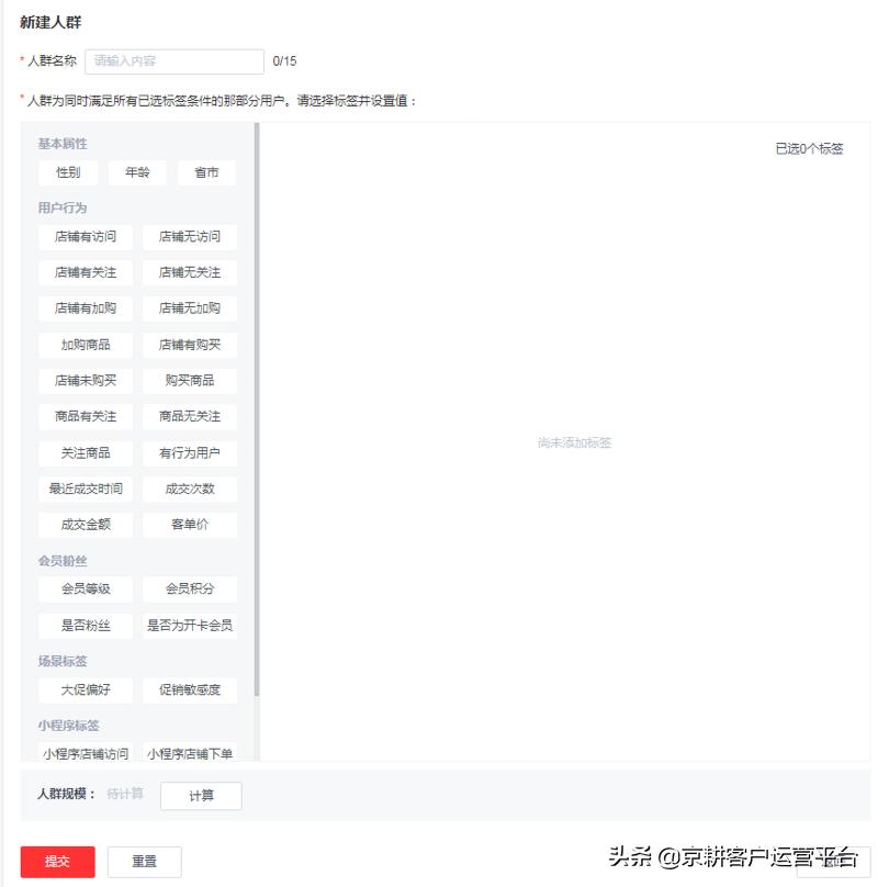 私域营销怎么开通,私域营销平台怎么做