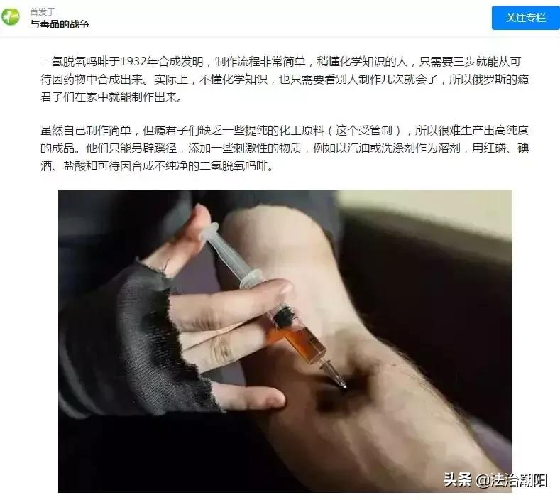 让人皮肉腐烂的细菌,让人尸体发黑的毒是什么