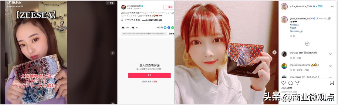 zeesea出海,zeesea滋色新品