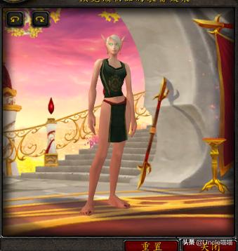 魔兽世界贫民窟声望,魔兽怀旧服贫民窟声望崇拜奖励