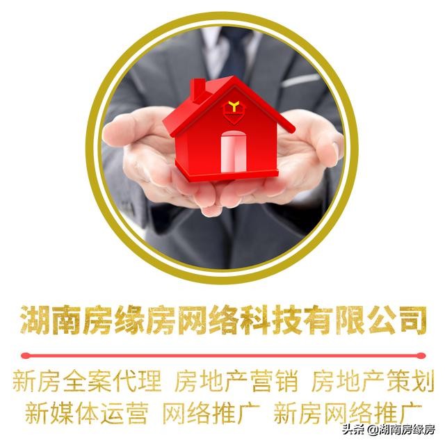 长沙雨花区海派臻装美宅,长沙市雨花区楼盘小户型