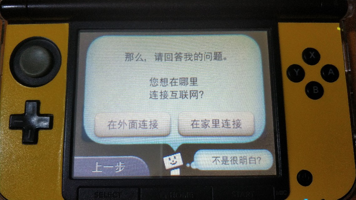 3ds如何实现3d效果,3ds怎么设置中文系统