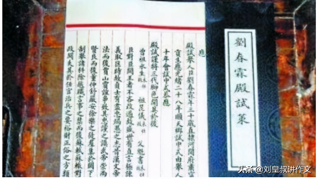 江苏省高考状元vs浙江高考状元,高考状元和顶级学霸差距