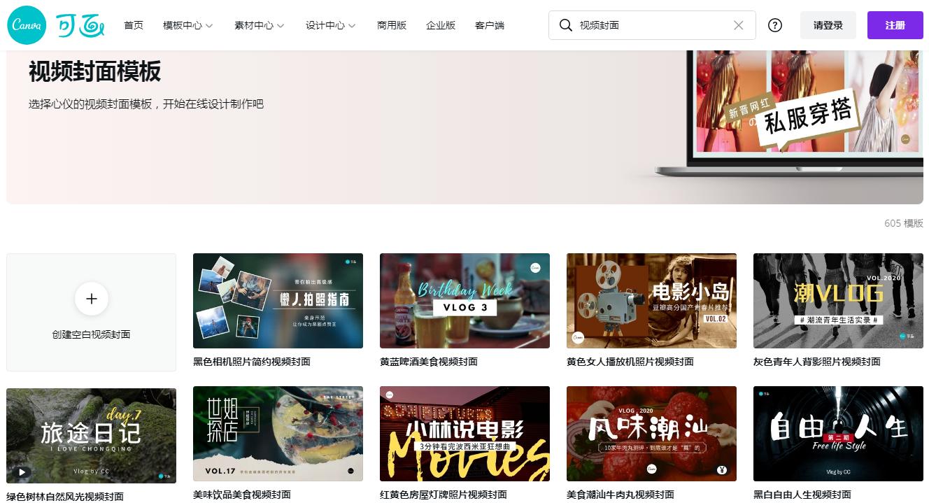 自媒体录视频推荐软件,自媒体人用的拍摄设备