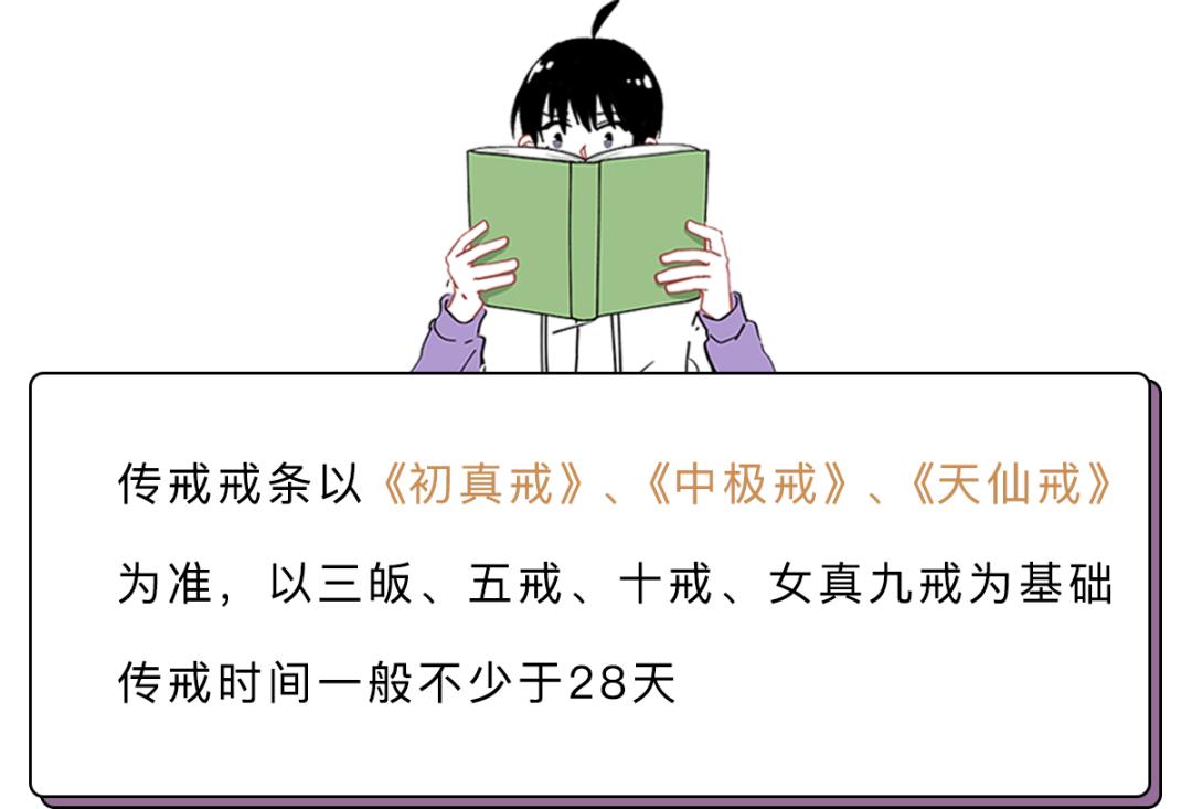 不想做混日子的工作,不想做道士的道士