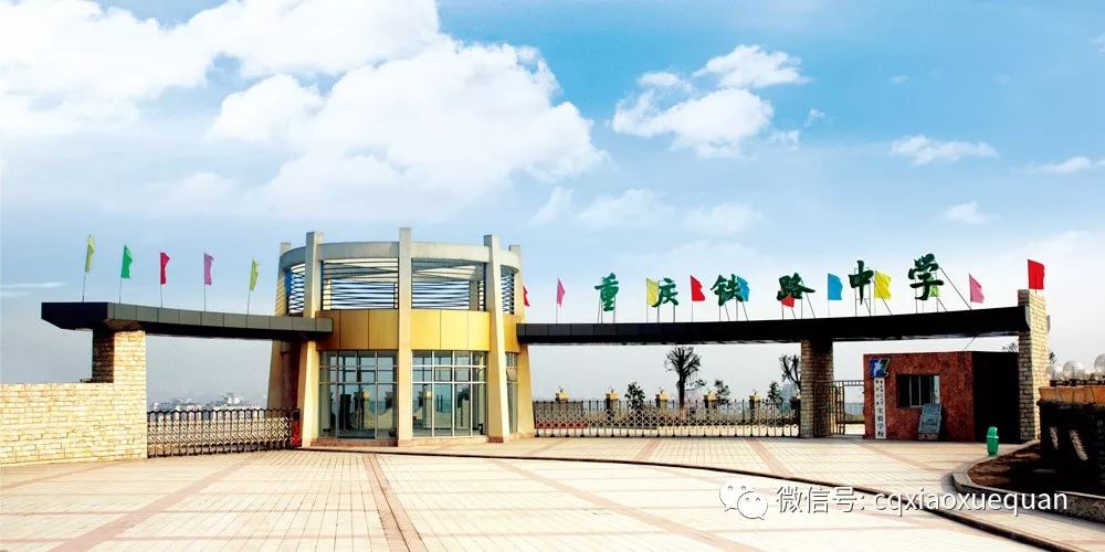 重庆原七大直属学校,重庆直属学校初中有哪些