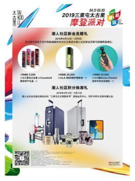 三里屯太古里一起潮玩,三里屯太古里摩登街